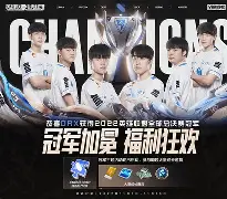TheShy赛事官方发布关键助攻新规，SKT争议不断！的简单介绍